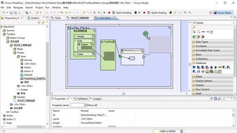 無(wú)代碼軟件開發(fā)之請(qǐng)假管理系統(tǒng)開發(fā)演示 基本信息修改