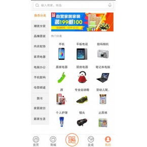 手機(jī)軟件開發(fā)廠家,手機(jī)軟件開發(fā)公司 第15頁(yè)