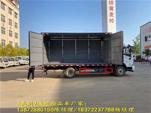 躍進(jìn)國(guó)六柴油3米4一類(lèi)危運(yùn)車(chē) 廂體制造、廠家價(jià)格與上牌協(xié)助全解析