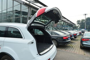 奧迪Q7 2014款35 TFSI quattro專享型行李廂開(kāi)口范圍解析