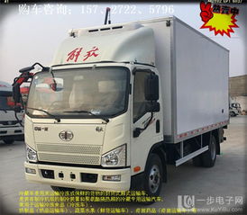 承德雪糕冷藏運(yùn)輸車及鮮奶酸奶運(yùn)輸冷藏車價(jià)格與廂體制造