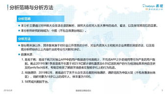 互聯網大數據丨人生大事件服務需求分析及案例解析