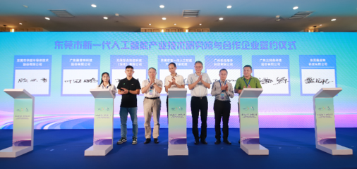 濱海灣國際開放創(chuàng)新創(chuàng)業(yè)社區(qū)正式啟動，為大灣區(qū)再添一座人工智能驅(qū)動的“雙創(chuàng)”新城