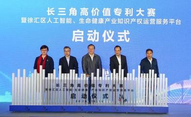 人工智能雙創服務 2020年全國雙創活動周上海分會場啟動