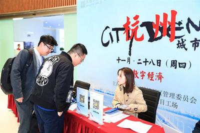 清科項目工場CITY DEMO城市路演杭州站于錢塘新區大創小鎮圓滿舉行，聚焦人工智能雙創服務